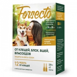 Forsecto® капли для собак и щенков от 10 до 20 кг (2,0 мл)