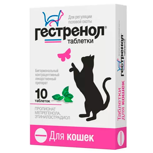 Гестренол д/кошек 10таб.(гормон.препарат)