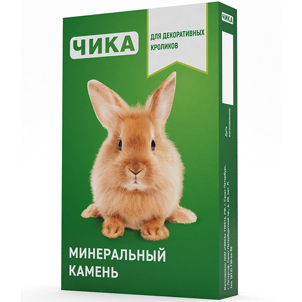 ЧИКА мин. камень для кроликов 35гр