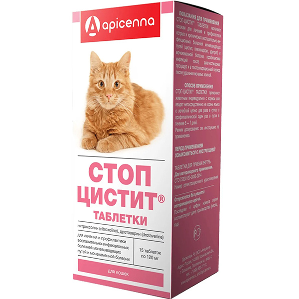 Стоп-Цистит д/кошек таблетки (15 шт)