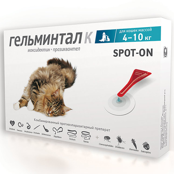 Гельминтал  spot-on  д/кошек  4-10 кг 1 пипетка