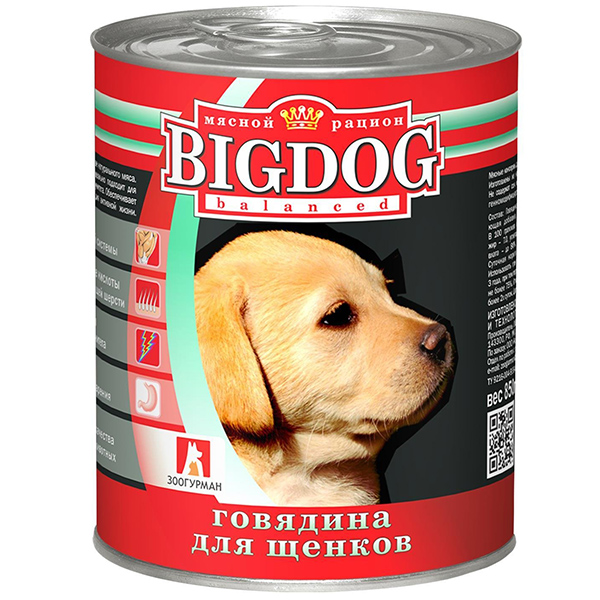 Зоогурман BIG DOG конс. д/щен. 850гр Говядина