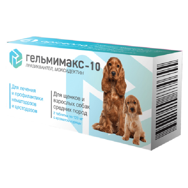 Гельмимакс-10 д/щенков и взр. сред. пород 2-120 мг