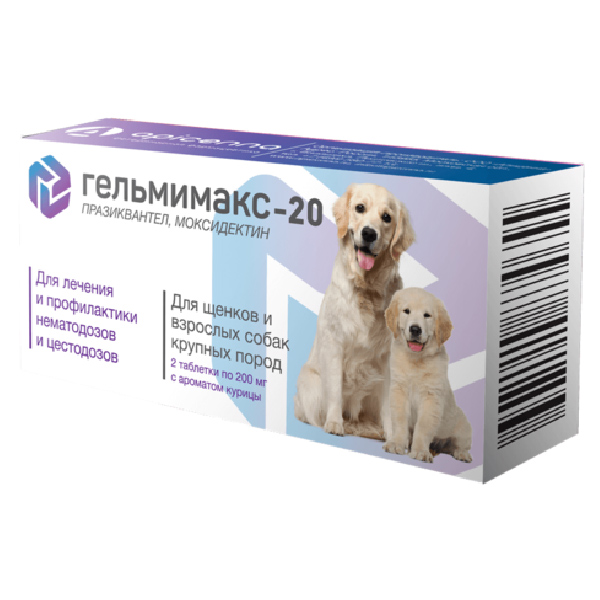 Гельмимакс-20 д/щенков и взр. круп. пород 2*200 мг