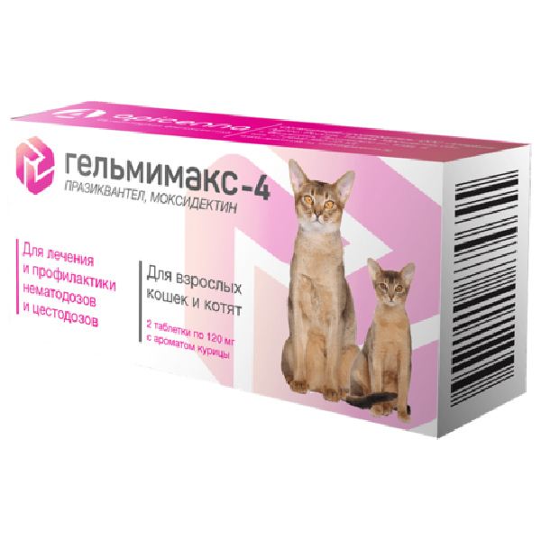 Гельмимакс -4  д/кошек и котят 2*120 мг