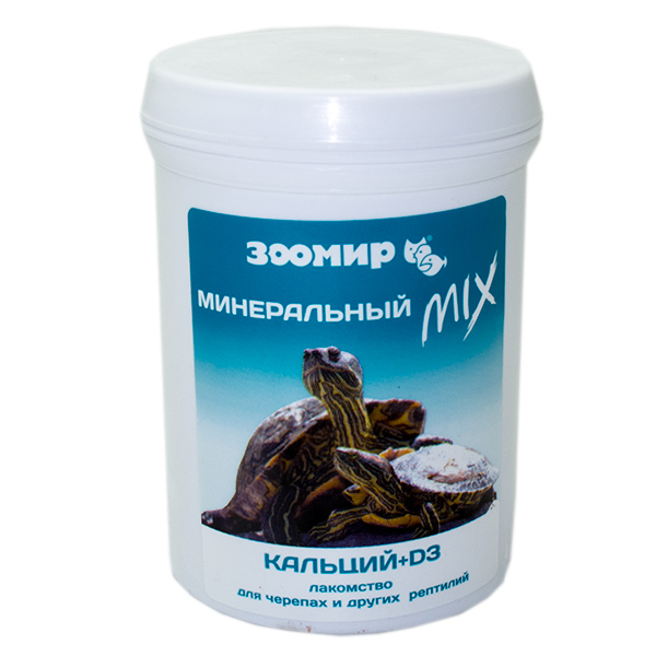 Подкормка^Минеральный MIX^с кальцием+D3 д/ черепах и др.рептилий100гр (Зоомир)