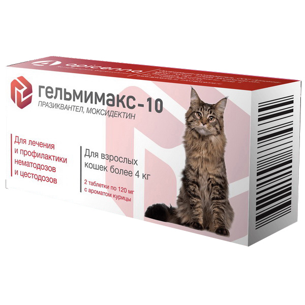 Гельмимакс -10 (  д/взрослых кошек более 4 кг) 2*120 мг