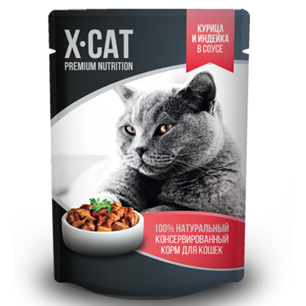 X-CAT влаж.д/кошек 85г курица и индейка в соусе