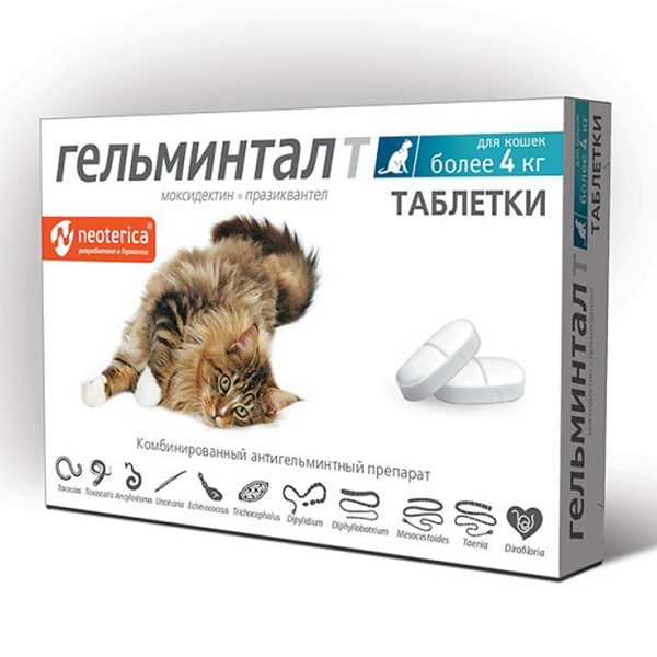 Гельминтал таблетки д/кошек более 4 кг