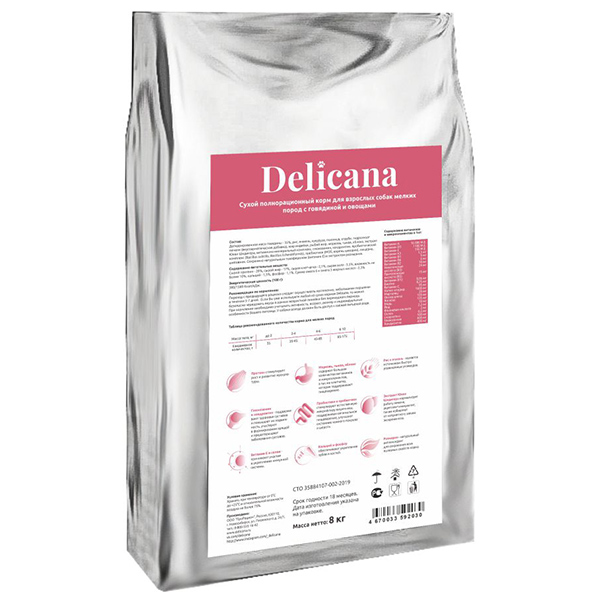 Delicana сух.д/собак мелких  пород 8 кг Говядина с овощами