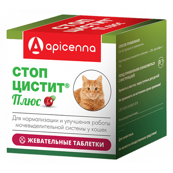 Стоп-Цистит Плюс д/кошек жевательные таблетки 30*500мг
