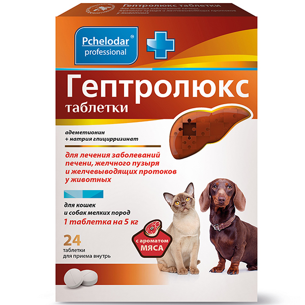 Пчелодар Гептролюкс д/кошек и мелких собак 24 таблетки