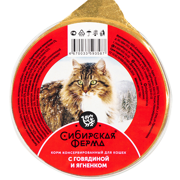 Сибирская ферма консервы.д/кошек 100 г с говядиной и ягненком