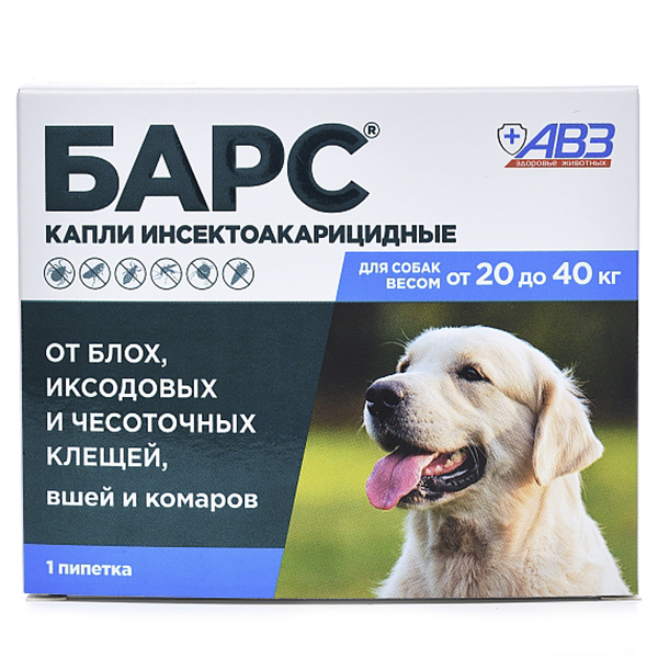 БАРС капли инсектоакарицидные д/собак от 20 до 40 кг (1 пипетки по 2,68 мл)