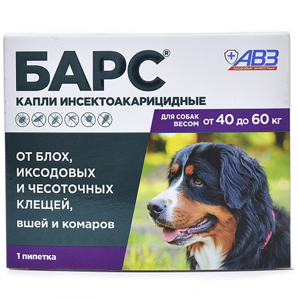 БАРС капли инсектоакарицидные д/собак от 40 до 60 кг (1 пипетка по 4,02 мл)