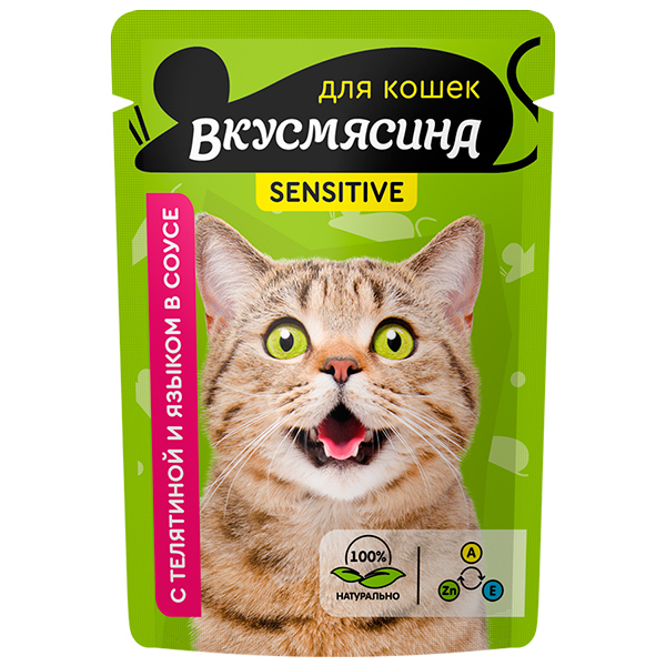 ВКУСМЯСИНА  пауч 85 г для  кошек с чувств. пищевар-ем Кусочки с телятиной и языком в соусе