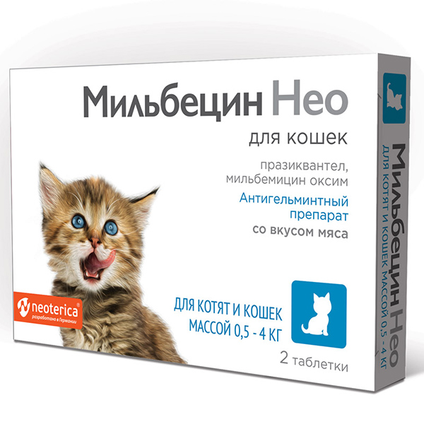 Мильбецин Нео для кошек 0,5-4 кг
