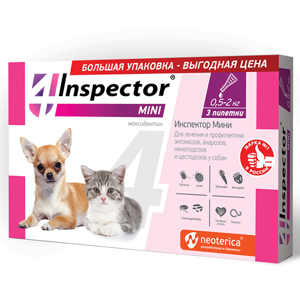 Inspector Капли mini для кошек и собак 0,5-2кг. 3 шт.