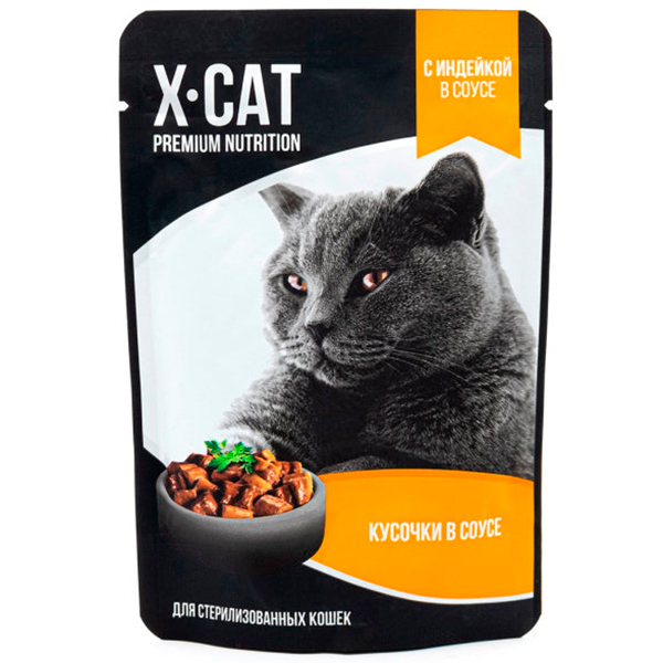 X-CAT влаж.д/кошек стерил. 85г индейка в соусе СРОК 24.01.23