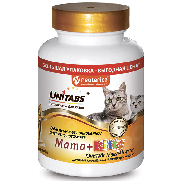 Unitabs Mama+Kitty с В9 д/беременных и кормящих кошек и котят 200 таб.