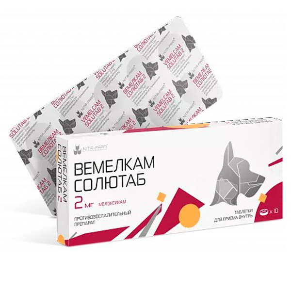 Вемелкам Солютаб 2мг,10табл.