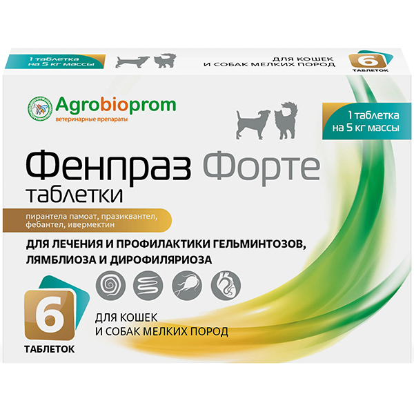 Пчелодар Фенпраз ФОРТЕ антигельм. 6 табл. д/кошек и собак мелких