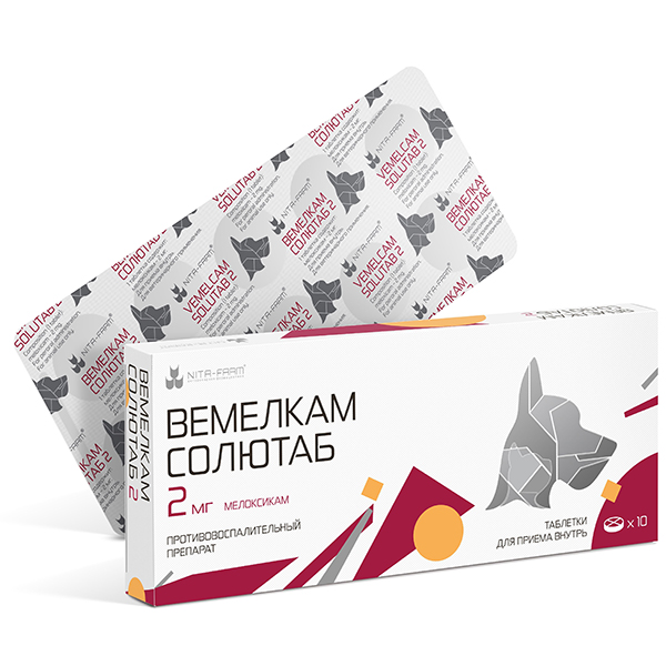 Вемелкам ТАБ 2 мг,10табл.