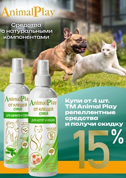 Скидка -15%