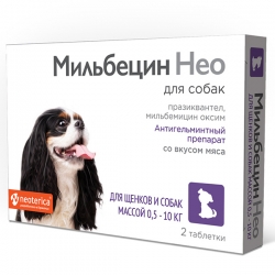 Мильбецин Нео для щенков и собак 0,5-10 кг
