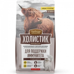 Деревенские лакомства Холистик Премьер сух.корм д/кош. д/иммунитета 400г говядина