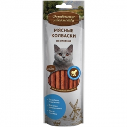 Деревенские лакомства д/кош Мясные колбаски из ягненка 45г