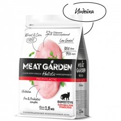 Meat Garden д/кошек 1,5 кг Стер Чувств.Пищевар Индейка