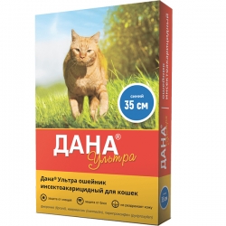 ДАНА ULTRA ошейник д/кошек (35 см) синий