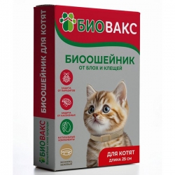 БиоВакс Ошейник п/б д/котят БЕЖЕВЫЙ