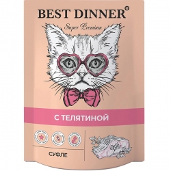 Best Dinner Суфле с телятиной д/вз.кошек и котят с 6 мес. 85г