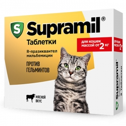 Supramil таблетки для кошек массой от 2 кг