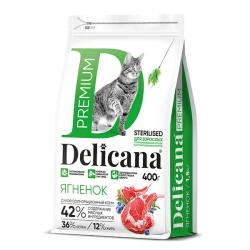 Delicana сух.д/кошек 0,4кг кастрированных и стерилизованных,ягненок бренд