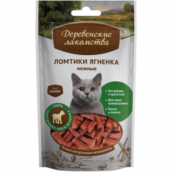 Деревенские лакомства д/кош Ломтики ягненка нежные 45г