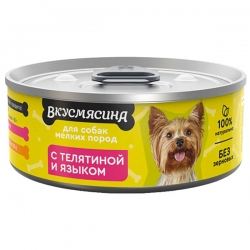 ВКУСМЯСИНА 100 г для собак мелк. пород с телятиной и языком СРОК РЕАЛ 27.01.27