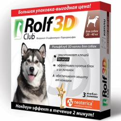 Рольф Клуб 3D Капли для собак 20-40кг 3 шт.