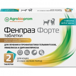 Пчелодар Фенпраз ФОРТЕ антигельм. 2 табл. д/кошек и собак мелких