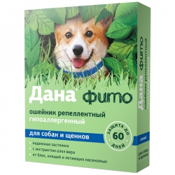 ДАНА фито ошейник репеллентный (для собак и щенков, 65 см), синий