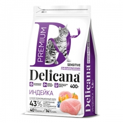 Delicana сух.д/кошек 0,4кг с чувств. пищеварением,индейка бренд АКЦИЯ -20%