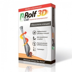 Выкручиватель клещей РОЛЬФ КЛУБ 3D