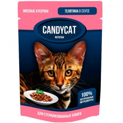 CANDYCAT влаж.д/ стерил.кошек 85г. с телятиной в соусе СРОК РЕАЛ 04.26