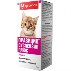 Празицид+  д/котят суспензия 5мл(антгельм.)