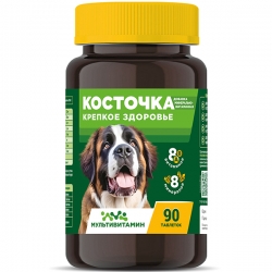 КОСТОЧКА 90таб Мультивитамин банка