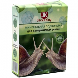 Jack&King Минеральная подкормка для декоративных улиток, 100 гр