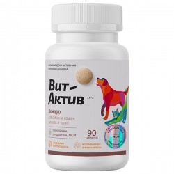 Вит-Актив для собак и кошек СК-Х Хондро 90 таб. корм. добавка SALE СРОК 02.26