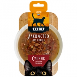 Титбит Супчик с сердцем говяжьим лакомство д/кошек 55 г